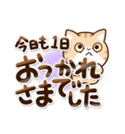 エキゾチック【敬語】（個別スタンプ：30）