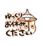 エキゾチック【敬語】（個別スタンプ：31）