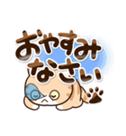 エキゾチック【敬語】（個別スタンプ：32）