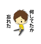 母も子もADHD(注意欠陥・多動性障害)（個別スタンプ：1）