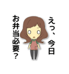 母も子もADHD(注意欠陥・多動性障害)（個別スタンプ：2）