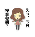 母も子もADHD(注意欠陥・多動性障害)（個別スタンプ：3）