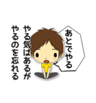 母も子もADHD(注意欠陥・多動性障害)（個別スタンプ：5）