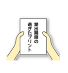 母も子もADHD(注意欠陥・多動性障害)（個別スタンプ：6）