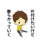 母も子もADHD(注意欠陥・多動性障害)（個別スタンプ：8）