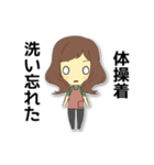 母も子もADHD(注意欠陥・多動性障害)（個別スタンプ：9）