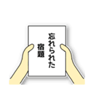 母も子もADHD(注意欠陥・多動性障害)（個別スタンプ：10）