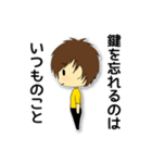 母も子もADHD(注意欠陥・多動性障害)（個別スタンプ：11）