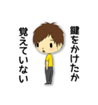 母も子もADHD(注意欠陥・多動性障害)（個別スタンプ：12）