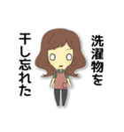 母も子もADHD(注意欠陥・多動性障害)（個別スタンプ：13）