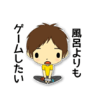 母も子もADHD(注意欠陥・多動性障害)（個別スタンプ：14）