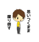 母も子もADHD(注意欠陥・多動性障害)（個別スタンプ：15）