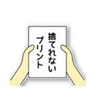 母も子もADHD(注意欠陥・多動性障害)（個別スタンプ：17）