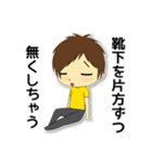 母も子もADHD(注意欠陥・多動性障害)（個別スタンプ：18）