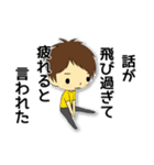 母も子もADHD(注意欠陥・多動性障害)（個別スタンプ：19）