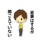 母も子もADHD(注意欠陥・多動性障害)（個別スタンプ：20）