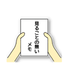 母も子もADHD(注意欠陥・多動性障害)（個別スタンプ：21）