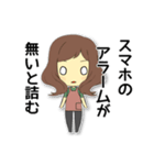 母も子もADHD(注意欠陥・多動性障害)（個別スタンプ：22）