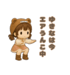 ゆきなのスタンプ 001.1（個別スタンプ：1）