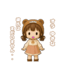 ゆきなのスタンプ 001.1（個別スタンプ：4）