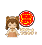 ゆきなのスタンプ 001.1（個別スタンプ：5）