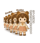 ゆきなのスタンプ 001.1（個別スタンプ：6）