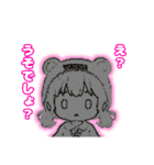 ゆきなのスタンプ 001.1（個別スタンプ：7）