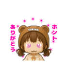 ゆきなのスタンプ 001.1（個別スタンプ：8）
