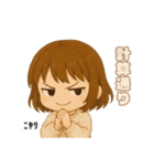 ゆきなのスタンプ 001.1（個別スタンプ：13）