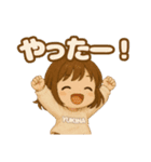 ゆきなのスタンプ 001.1（個別スタンプ：14）