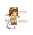 ゆきなのスタンプ 001.1（個別スタンプ：17）