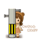 ゆきなのスタンプ 001.1（個別スタンプ：19）