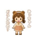 ゆきなのスタンプ 001.1（個別スタンプ：20）