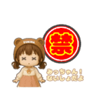 ゆきなのスタンプ 001.1（個別スタンプ：21）