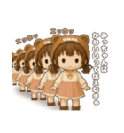 ゆきなのスタンプ 001.1（個別スタンプ：22）