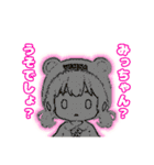 ゆきなのスタンプ 001.1（個別スタンプ：23）