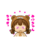 ゆきなのスタンプ 001.1（個別スタンプ：24）