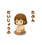 ゆきなのスタンプ 001.1（個別スタンプ：33）