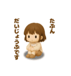 ゆきなのスタンプ 001.1（個別スタンプ：34）