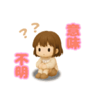 ゆきなのスタンプ 001.1（個別スタンプ：35）