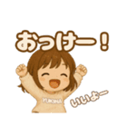 ゆきなのスタンプ 001.1（個別スタンプ：40）