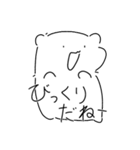 刹-ハムずこれくしょん（個別スタンプ：13）