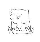 刹-ハムずこれくしょん（個別スタンプ：14）