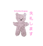 モールドールの仲間たち(Deutsch)（個別スタンプ：1）