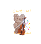 モールドールの仲間たち(Deutsch)（個別スタンプ：5）