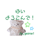 モールドールの仲間たち(Deutsch)（個別スタンプ：7）