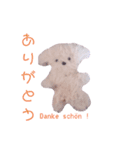 モールドールの仲間たち(Deutsch)（個別スタンプ：8）