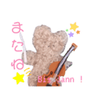 モールドールの仲間たち(Deutsch)（個別スタンプ：16）