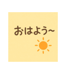 お父さん いつもありがとね！（個別スタンプ：1）