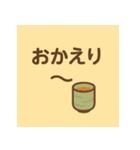 お父さん いつもありがとね！（個別スタンプ：3）